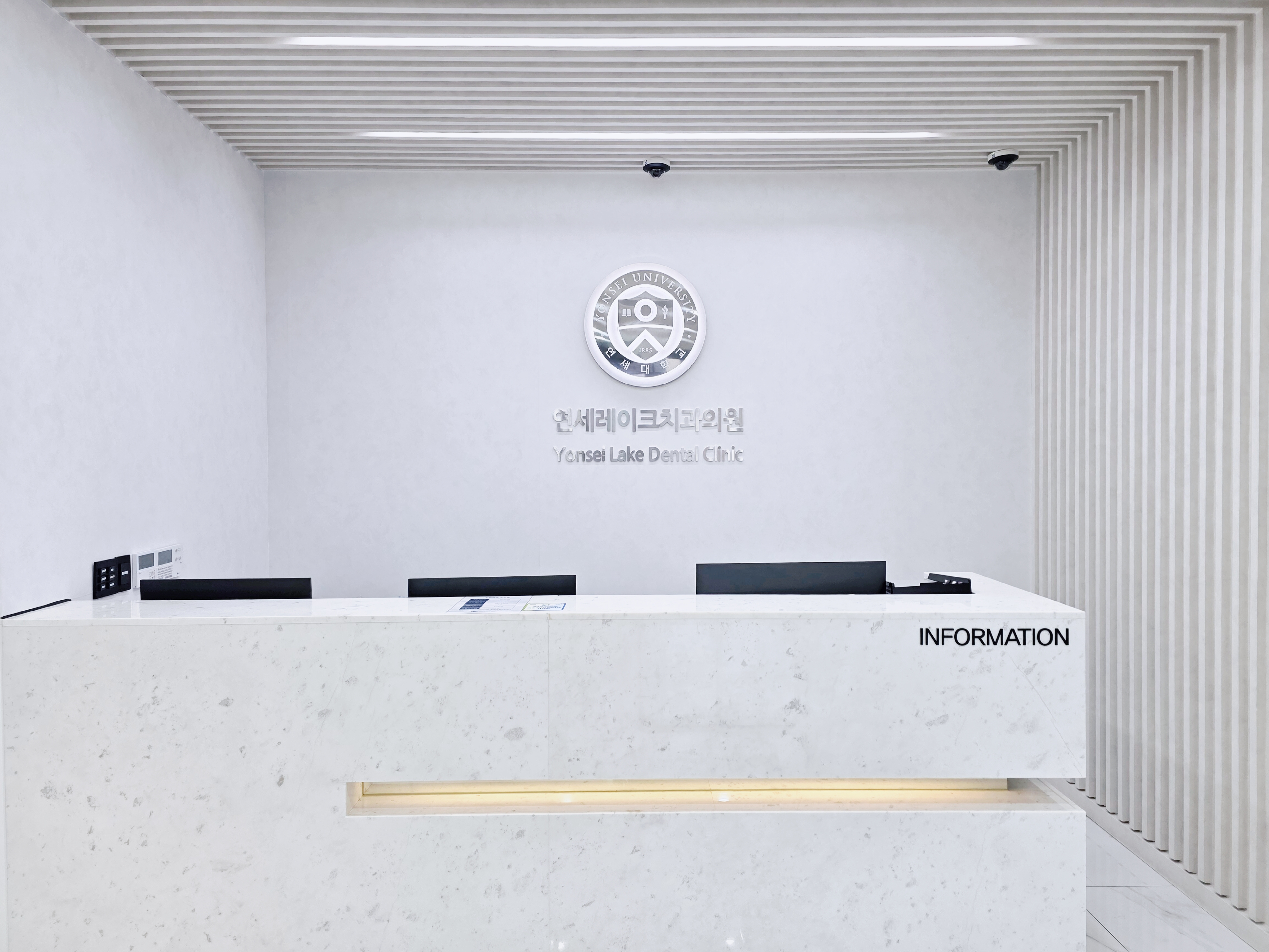 연세레이크치과 대기 공간
